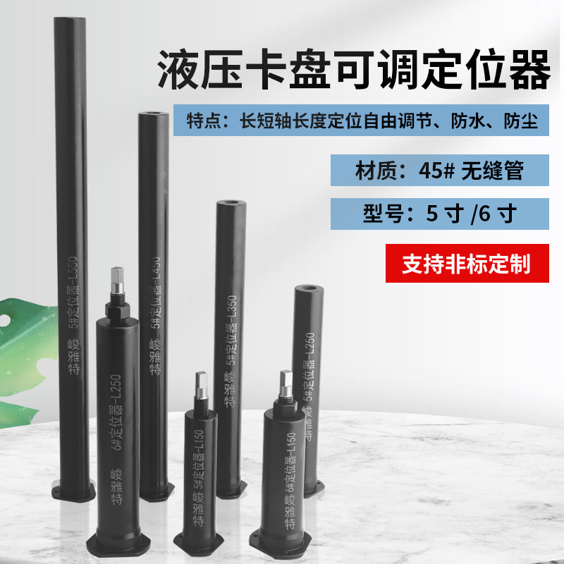 液压卡盘堵头中空油压卡盘配件封盖靠山调节定位盖防水塞防尘盖