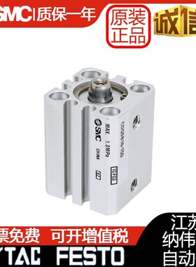 长行程薄型气缸CQ2B100-125DZ CDQ2A100-150/175/200/250/300DCMZ