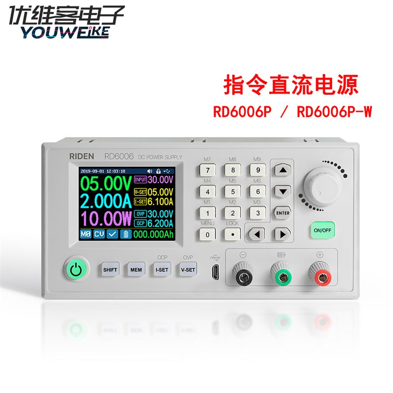 RD6006/6012/6018系列数控直流可调电源开关60V 12 18 A降压模块6