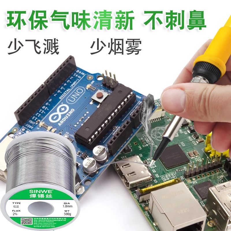 不锈钢焊锡丝焊铝专用锂电池镍片旱锡丝焊接铝线铜火烧接线烫304