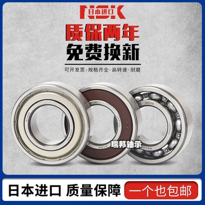 日本进口轴承6814 6815 6816 6817 6818 6819 6820ZZ/DDU