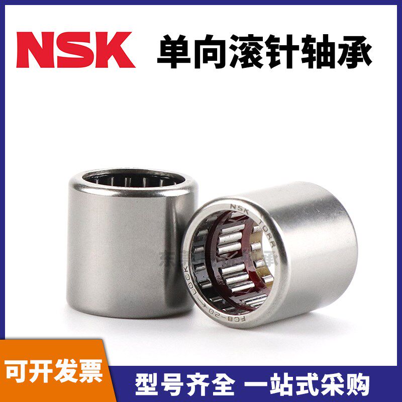 进口单向滚针轴承FC FCB4 6 8 10 12 14 16 20 25 35TORR K