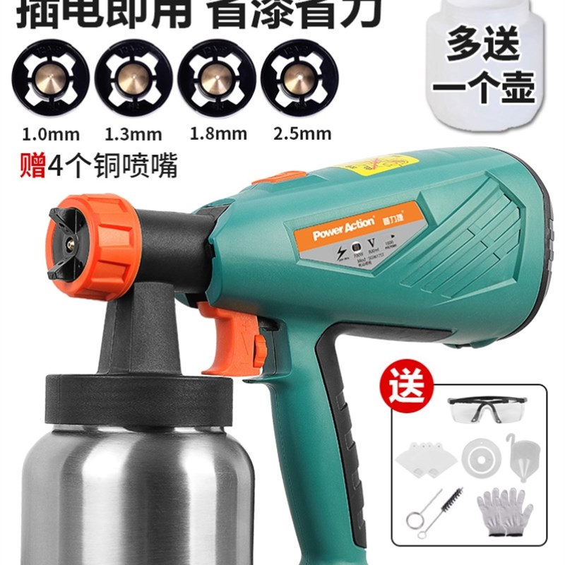 小型电动油漆喷枪大功率乳胶漆专用喷涂机喷漆神器家用工具可携式