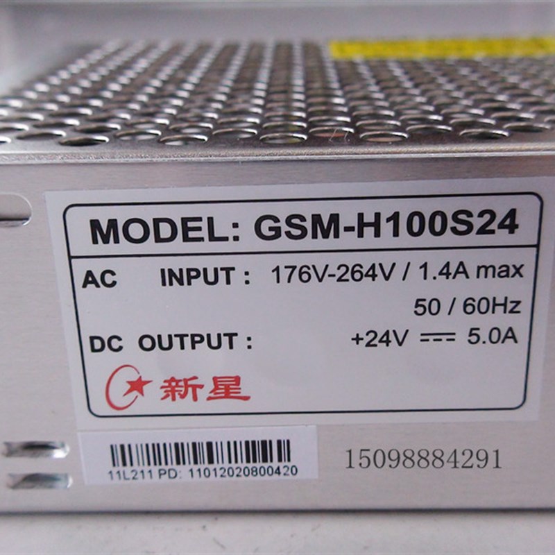 新星开关电源GSM-H100S24 新星电源24V5A 100W小体积电源 正品