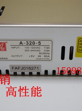 创联电源A-320-5 5V60A300W LED显示屏电源全彩屏电源 超薄电源