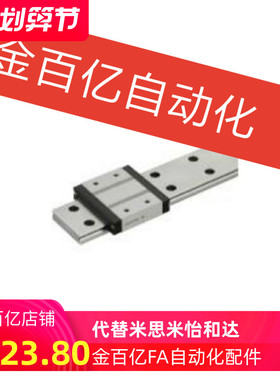 SSEBW9-110微型导轨SEBW16/SEBWZ12/SEBWL14/SSEBW95/150/SSEBWL