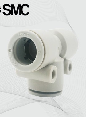 SMC气管T型三通快插接头KQ2T04-00A KQ2T06-00A KQ2T08-00A变径通