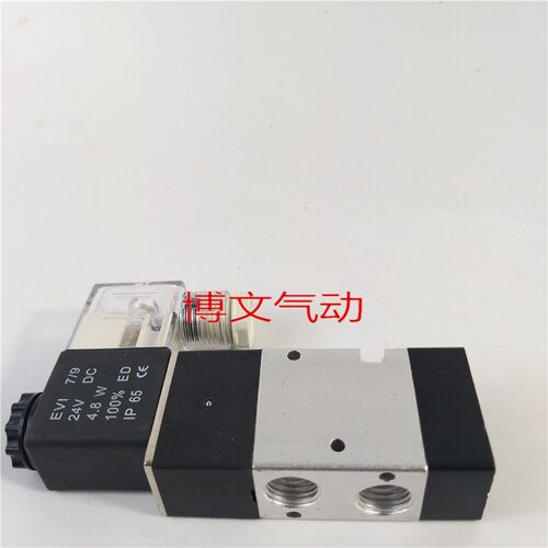 肇庆方大Q23DC-L8二位三通电磁阀 气动换向阀 AC220V/ DC24V