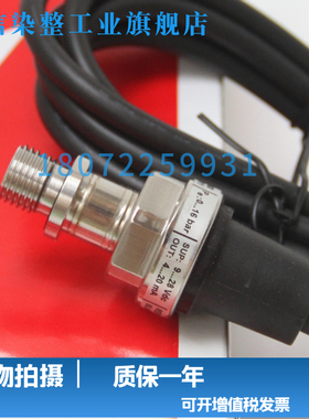 原装正品MBS 1900 064G6571丹佛斯Danfoss MBS1900系列压力传感器