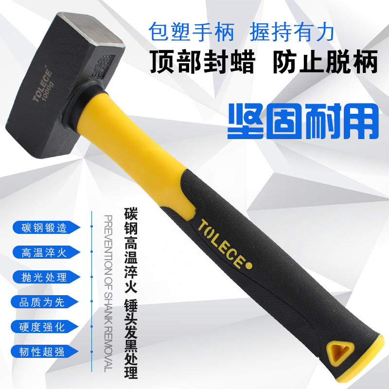 100克八角锤石工锤纤维柄防震锤铁锤家用大榔头消防锤工具大锤子