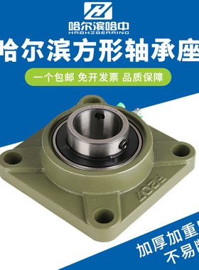 外球面方形带座轴承固定座UCF313F314F315F316F317F318F319F320