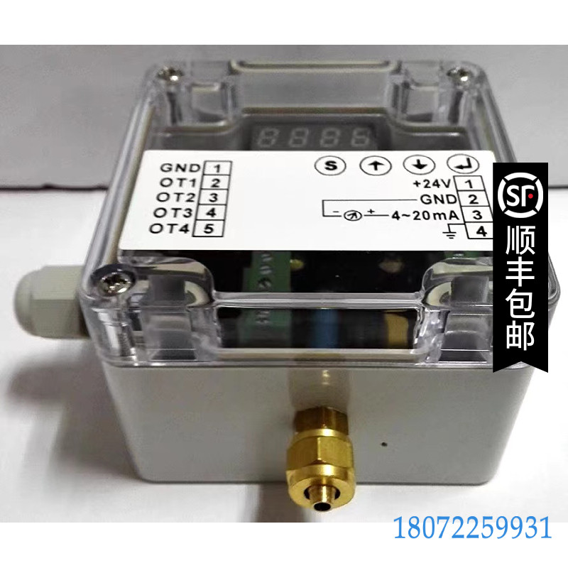 月欣/MOONSTAR气泡液位传感器 MBS-4-1 台湾 压差式感测器