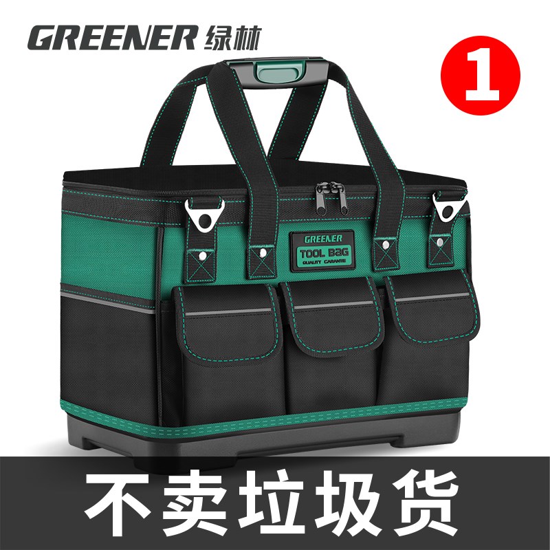 绿林工具包结实耐用电工包帆布木工加厚收纳专用手提维修五金便携图片