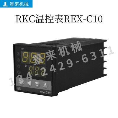 RKC温控表REX-C10智能数显烤箱温度仪