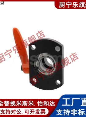 梯形丝杠防转动固定件MTQDB/MTQDM/MTQAB/MTQAM8 10 12 15 16 20