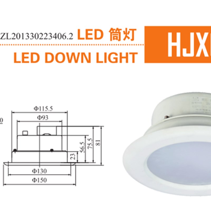 海星船用LED筒灯JXQ-5/6/7/8/9嵌入式舱室照明射灯铝合金5W8W孔灯