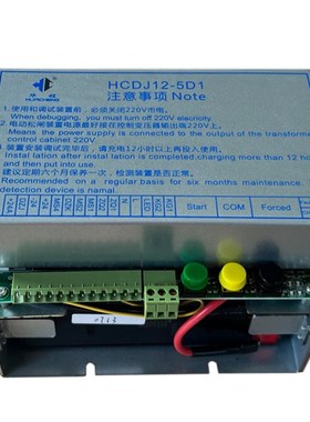 HCDJ电梯电动松闸装置HCDJ12-5D1无机房自动应急松闸装置DC110V