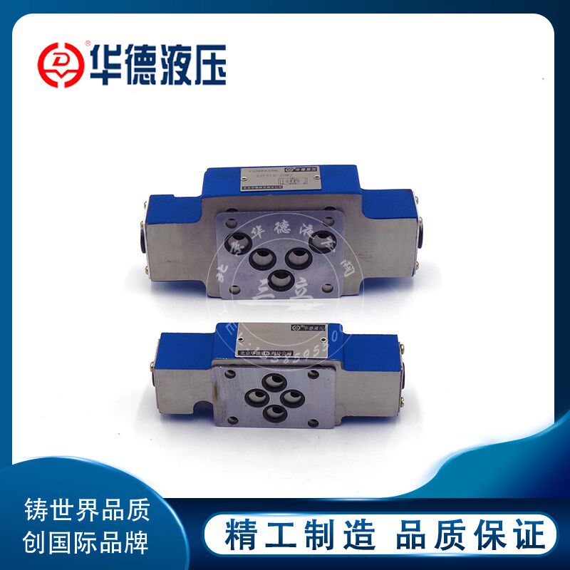 北京华德液压叠加式节流阀Z2FS6 Z2FS10 Z2FS16 Z2FS22调速阀