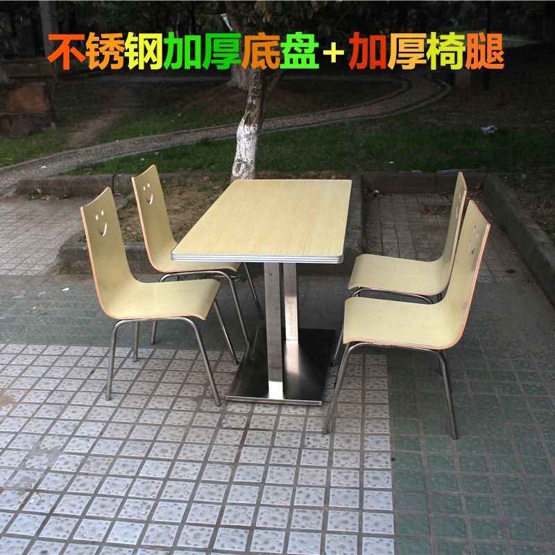 肯德基快餐桌椅 组合小吃冷饮奶茶汉堡面馆简约快餐厅餐桌椅包邮,标准件/零部件/工业耗材,输送带/传送带,淘宝优惠券,粉丝福利购,淘宝优惠卷