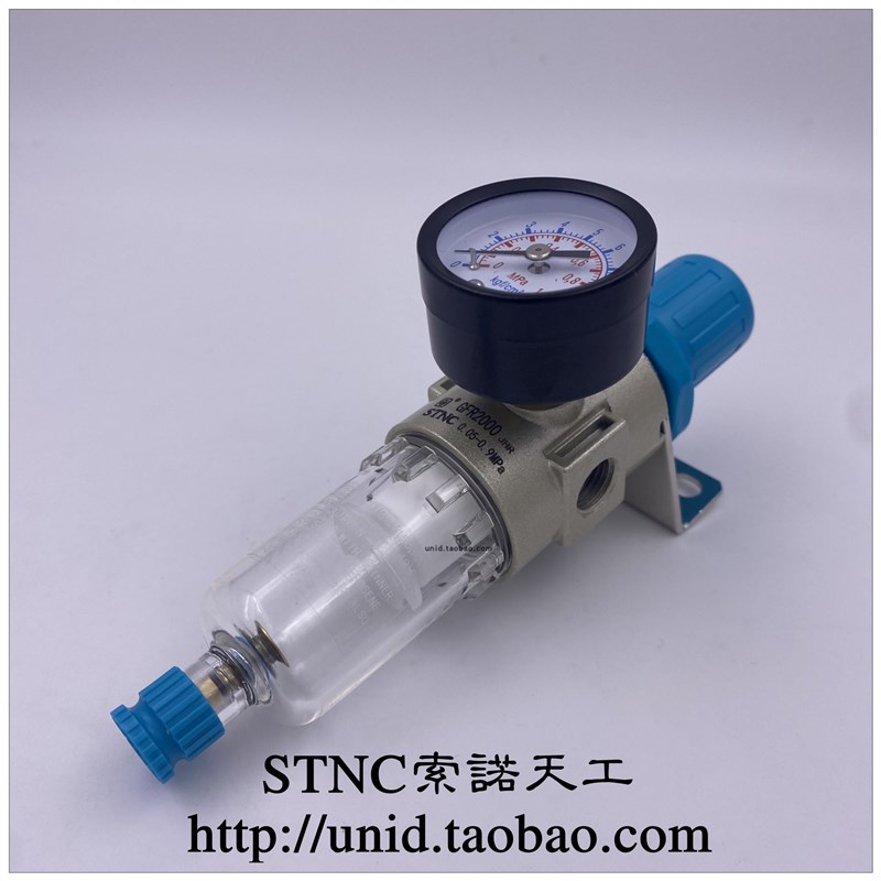 【STNC索诺天工】空气过滤减压阀 调压过滤器GFR2000/替代AFR2000