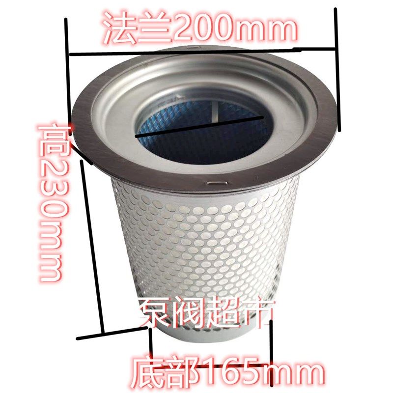 特价螺杆式空压机6立方40-50HP油气分离器DB2186油分芯4930153101