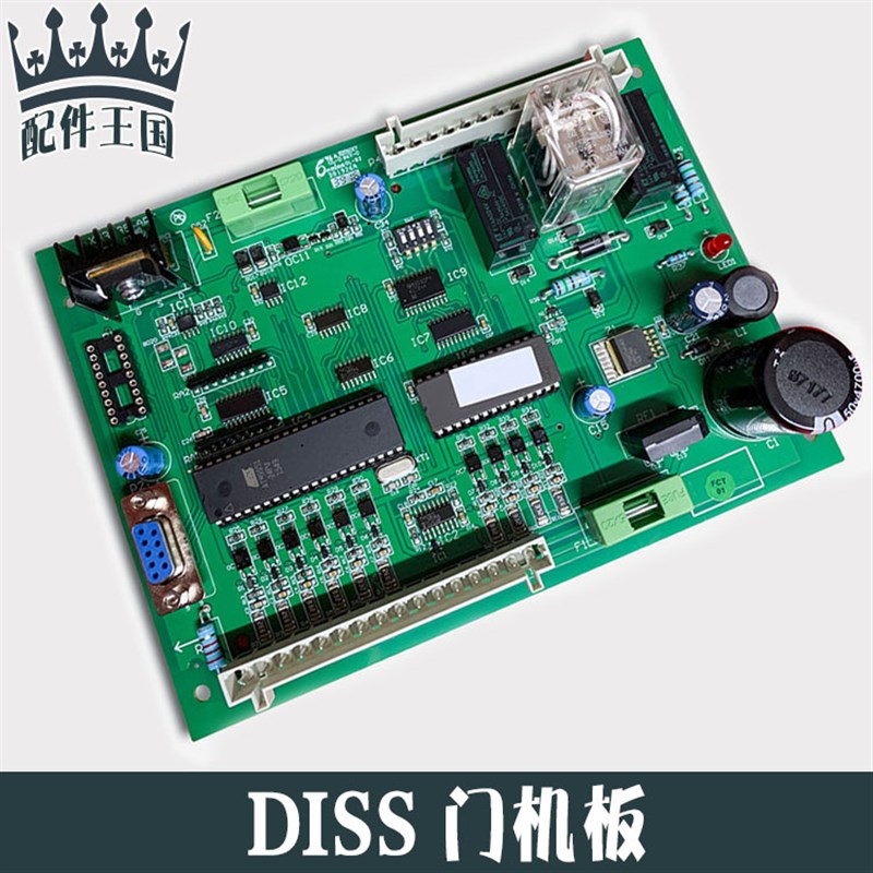 XTB4351APF奥的斯电梯DISS门机板OTIS JAA26805AAA001
