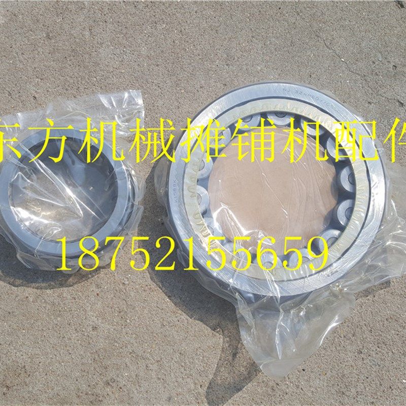 徐工压路机震动轴承  20 22吨轴承座 激振器324进口轴承 偏心块轴