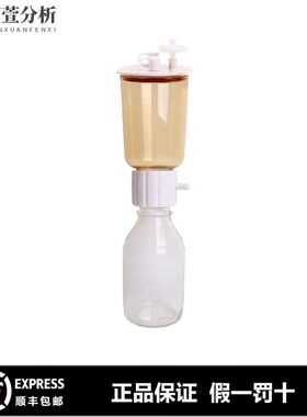 台湾洛科LF5A-500真空吸液瓶液体过滤抽滤瓶组系统装置溶剂过滤器