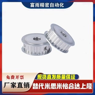 米斯米HTPA36S5M150-A/HTPA36S5M150-B/36S5M250-A-P/N同步带轮