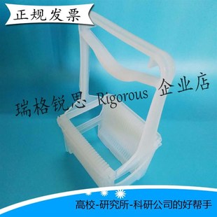 2英寸50mm特氟龙硅片清洗花篮 Telflon晶圆清洗花篮 PFA清洗花篮