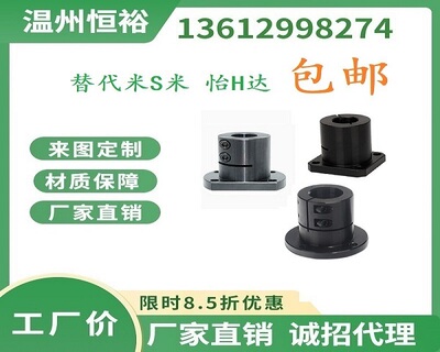 指向轴支座 STHWRBL/STHWCBL/STHWSBL12/16/20/25/30/35/40/50