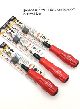 日本Sunflag新海龟222-C六角头螺丝刀星T4 T6 T7 T8