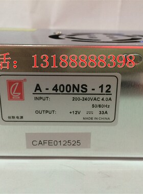创联电源 开关电源4000W12V 开关电源12V33A 开关电源 2年质保