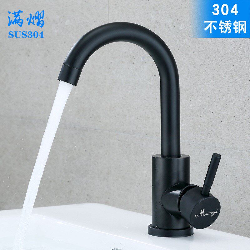 满熠黑色大弯304不锈钢面盆龙头冷热洗手陶瓷盆洗脸盆卫生间浴室