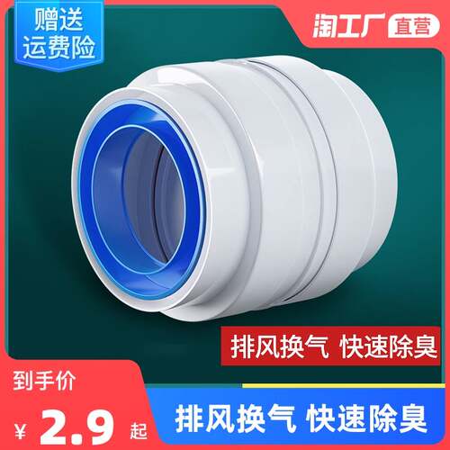 卫生间止回阀110烟管道浴霸75PVC通风换气口厨房止逆阀防回排风扇