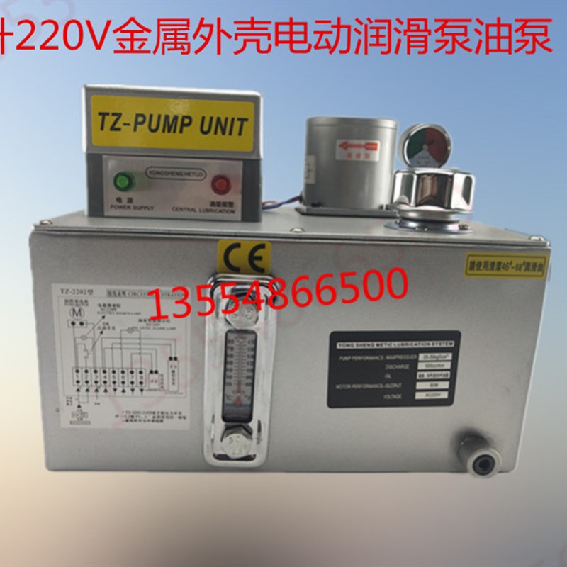 数控机床油泵全自动润滑油泵数显注油器220V润滑泵8升容量金属油