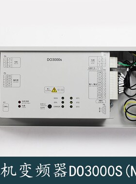 西子奥的斯电梯DO3000S门机变频器HAA24360N1门机控制器盒全新