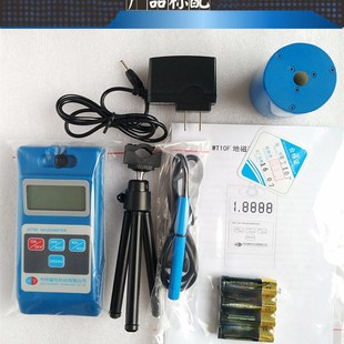 【韦特高斯计WT10F地磁场空间磁场地球磁场测试仪屏蔽表面剩磁