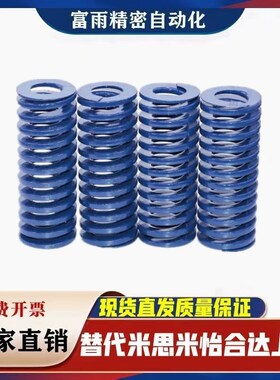 矩形弹簧SWL20-20/25/30/35/40/45/50/55/60/657075 80替代米思米