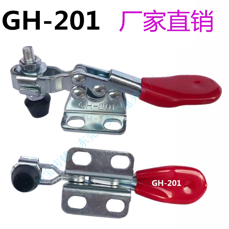304不锈钢快速压紧器 固定夹钳 压紧器小号GH 201 201B 201C 225D