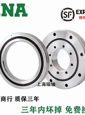 进口 交叉滚子轴承RU85UUCC0 1P5 P4机械 转盘回转支承
