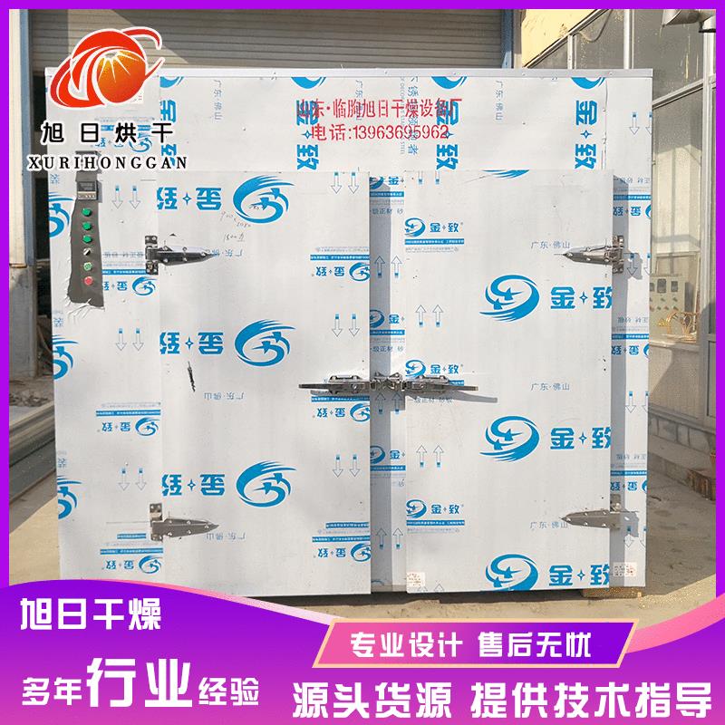 香菇粘蛾子干燥房榛蘑除湿干燥设备中大型竹荪鸡枞菌烘干机