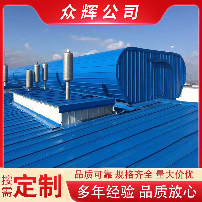 气楼源头厂家屋顶通风天窗屋脊通风气楼顺坡通风天窗成品通风气楼