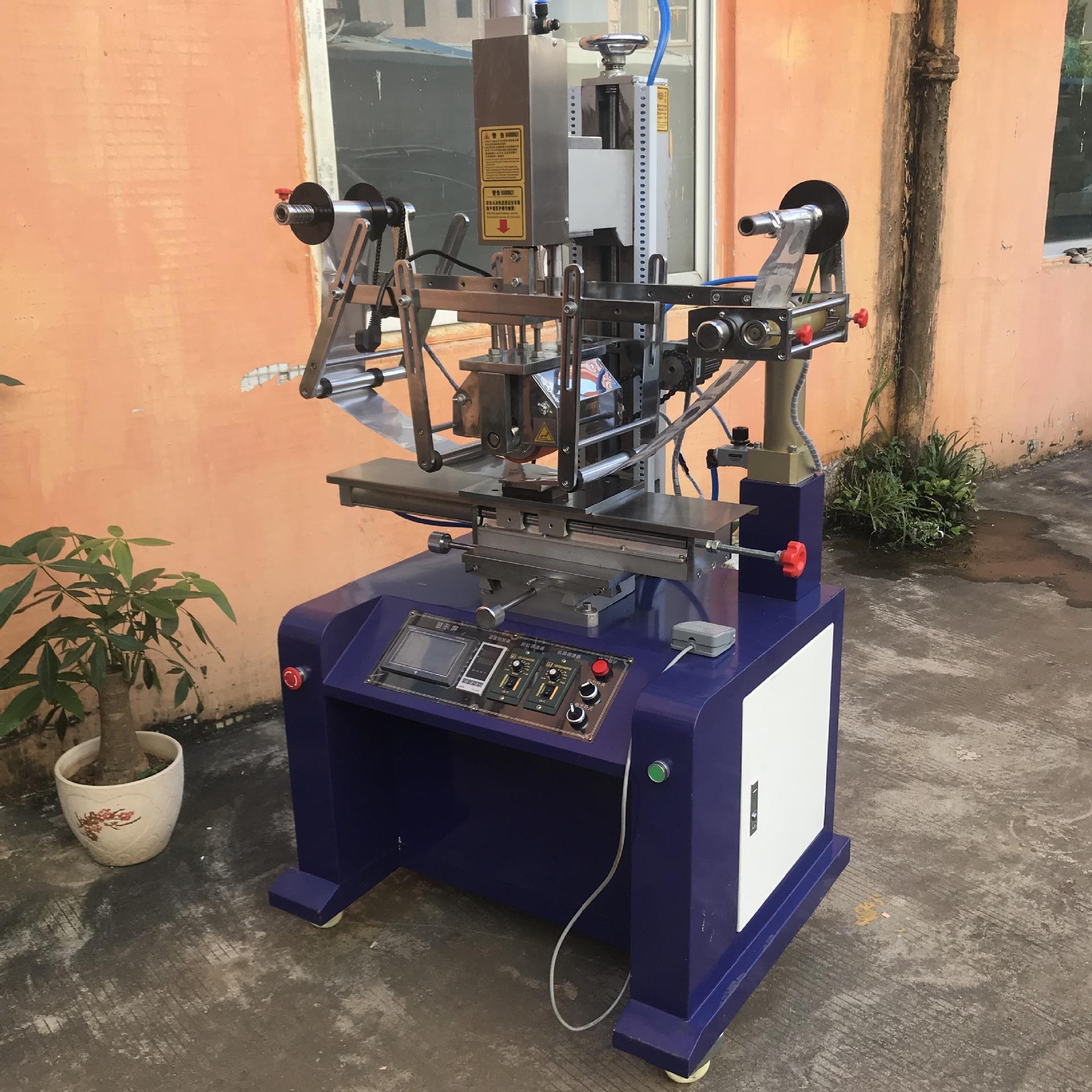 平面两用热转印机,供应烫金机、热转印机、滚印机、水转印机