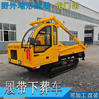 履带龙门吊下葬车全地形农村拉馆下葬车棺材殉葬车履带爬山虎