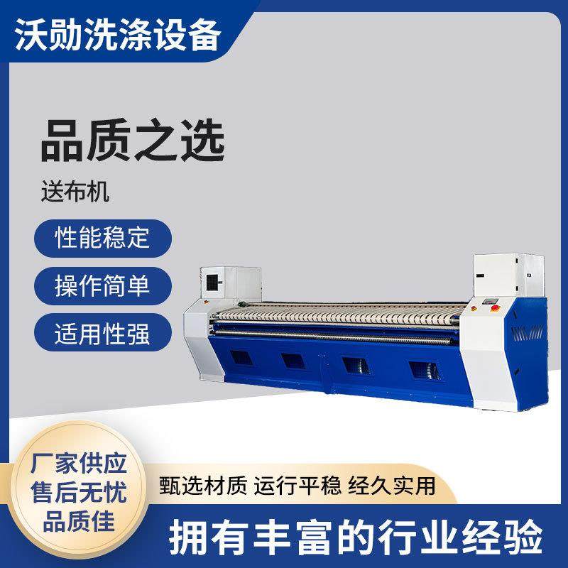 3.3米熨平全自动布草输送机医院酒店洗涤烫平机整套设备现货,清洗/食品/商业设备,干洗机/洗衣店专用设备,淘宝优惠券,粉丝福利购,淘宝优惠卷