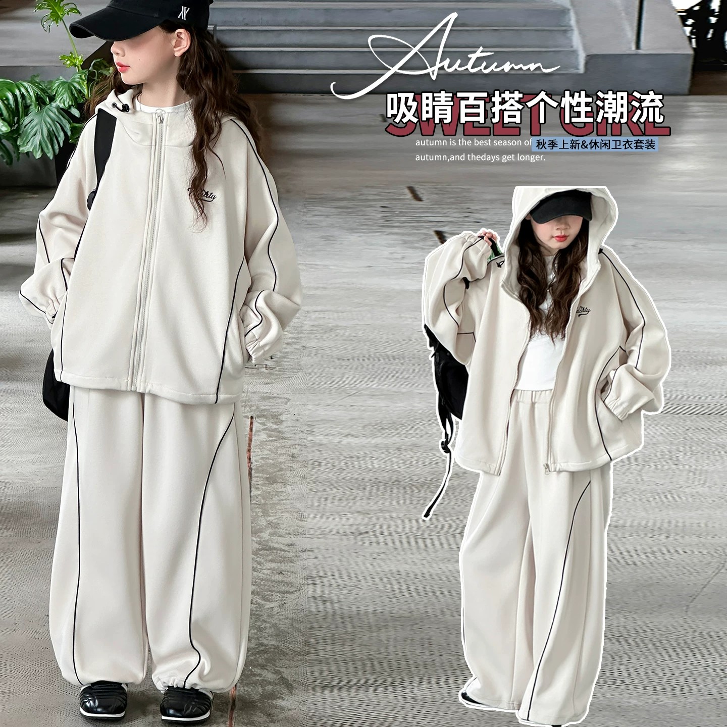 女童2026春秋韩版运动套装新款潮