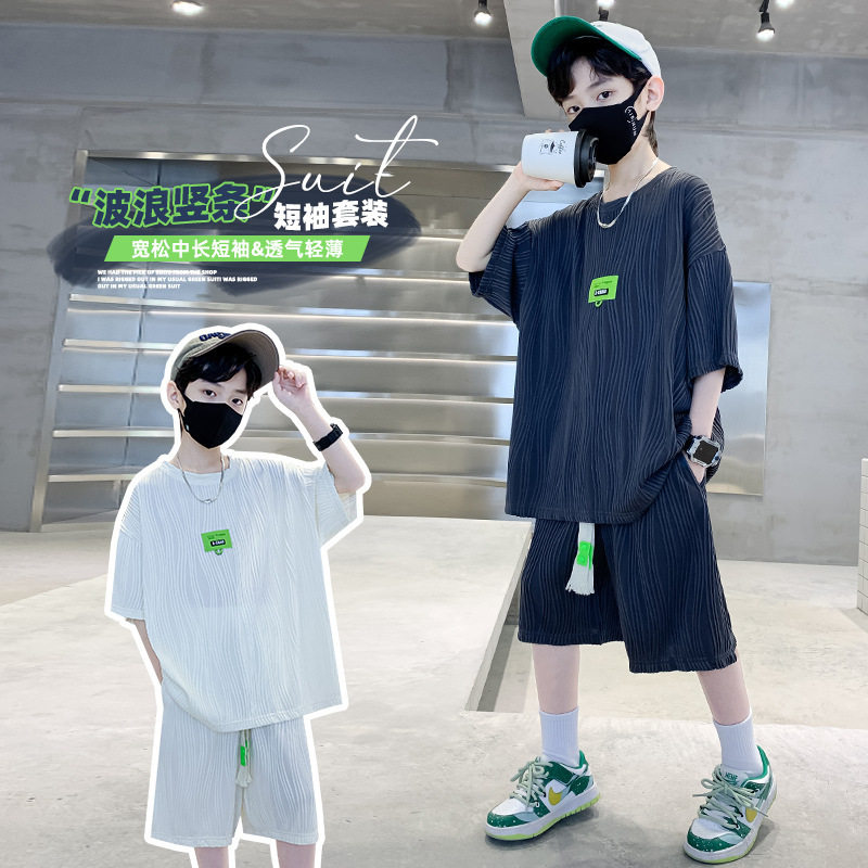 男童夏季冰丝运动速干透气两件套