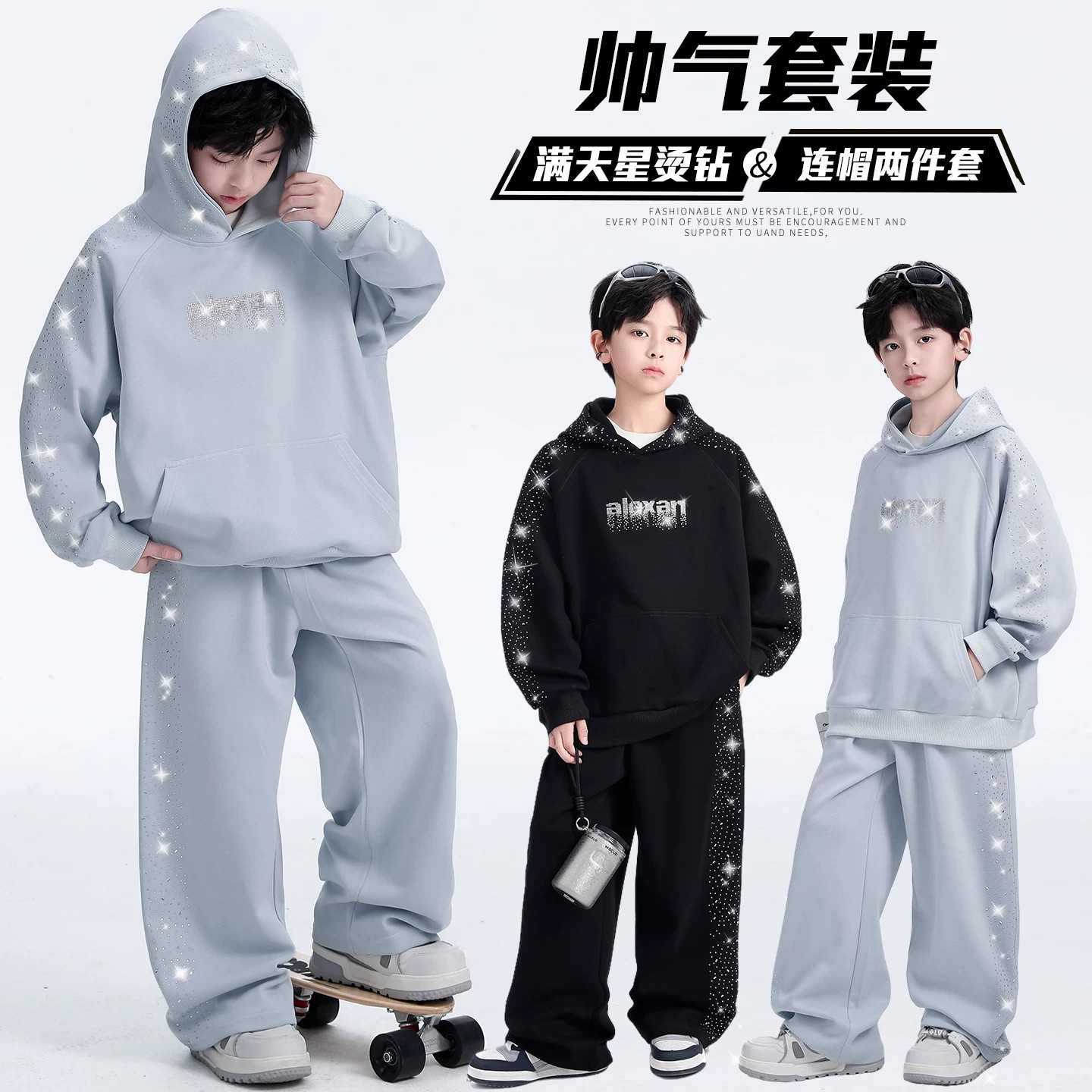 奥莱男童运动套装春秋款2026新款秋季流行爆款儿童卫衣长裤两件套