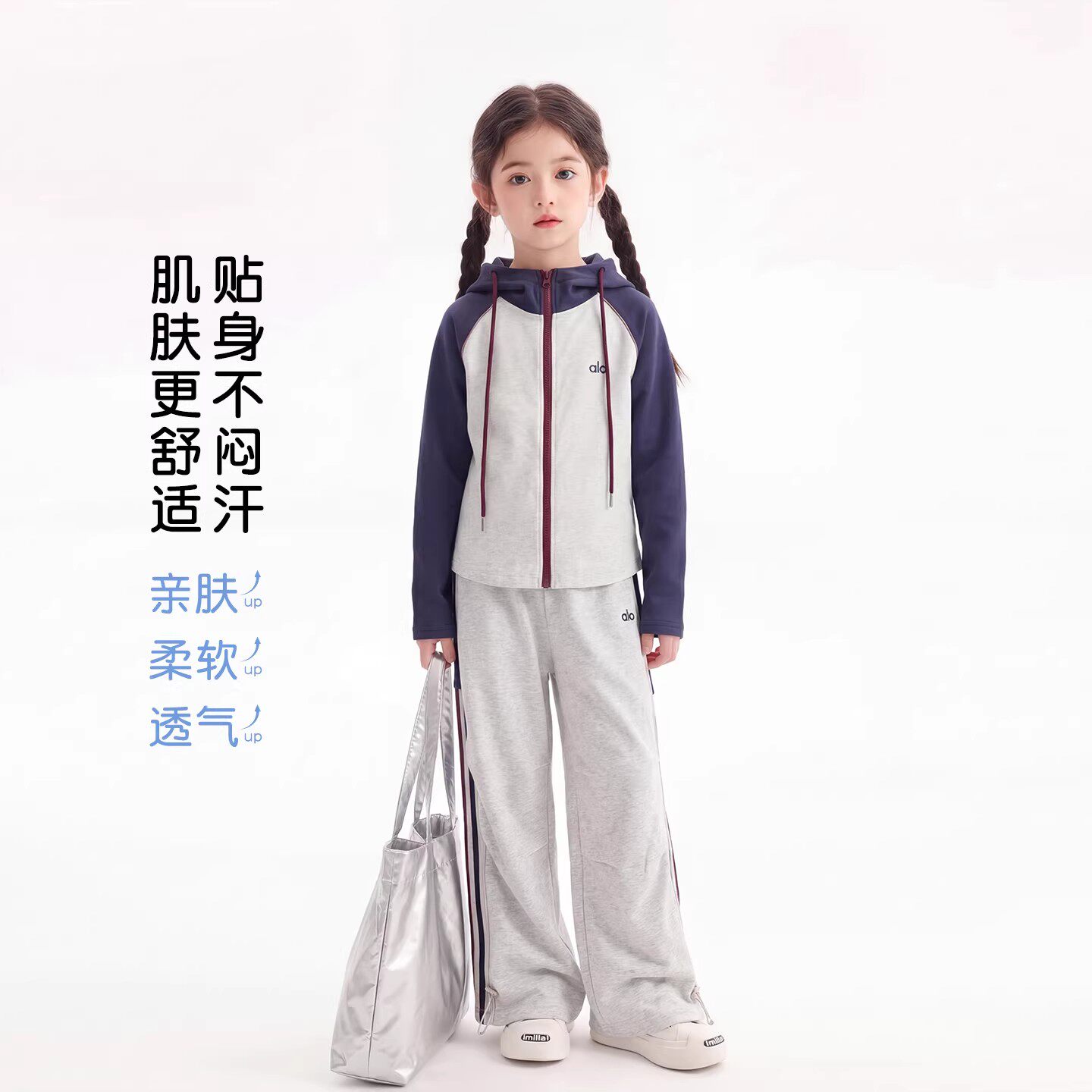 奥莱童装女洋气时髦套装春秋2026新款大童女装休闲运动服女童春装